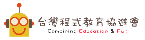 台灣程式教育協進會logo