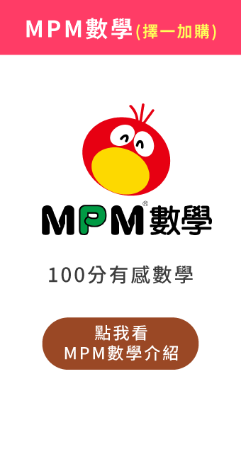 (加購)時時學程式課程
