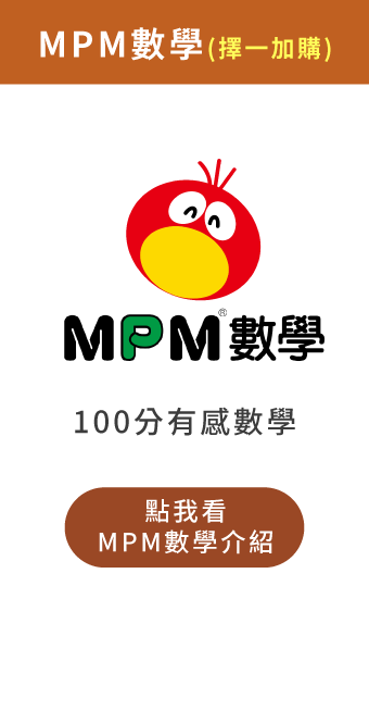 (加購)時時學程式課程