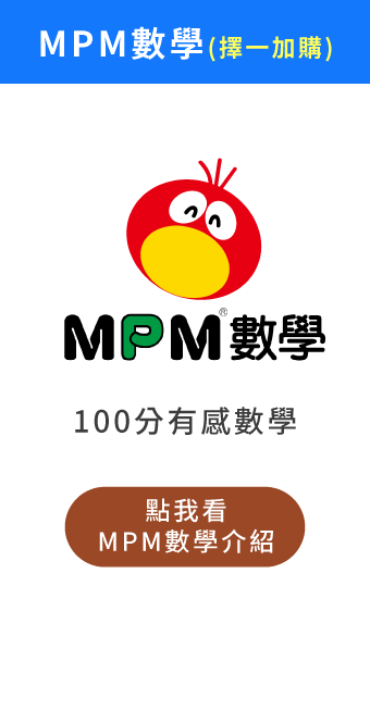 (加購)時時學程式課程