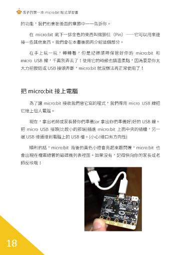 Item 1