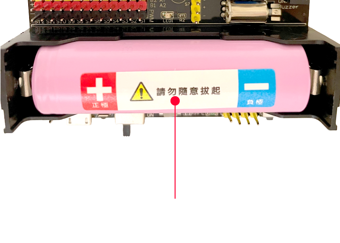 18650 鋰電池