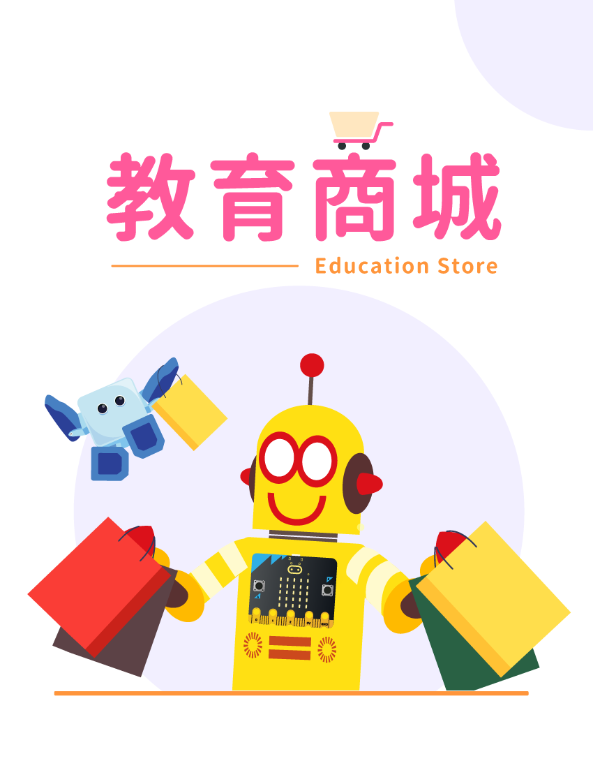 教育商城