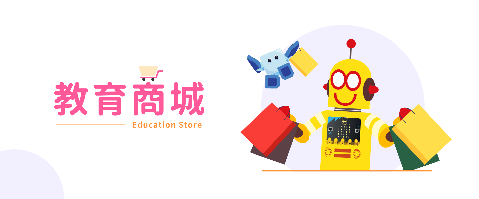 教育商城