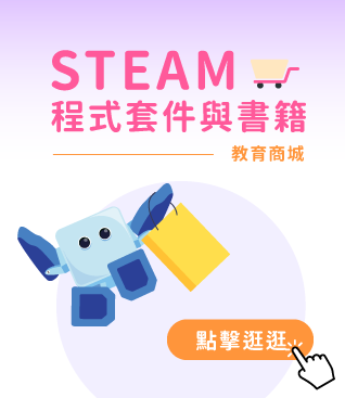 購買教材
