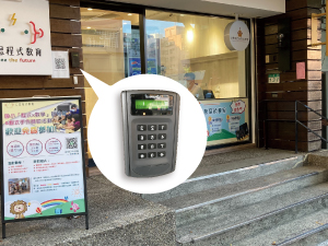 門禁監控系統