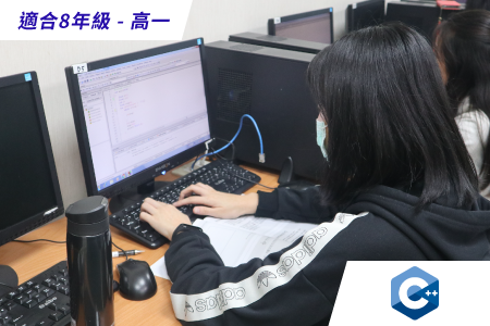 C++上課展示